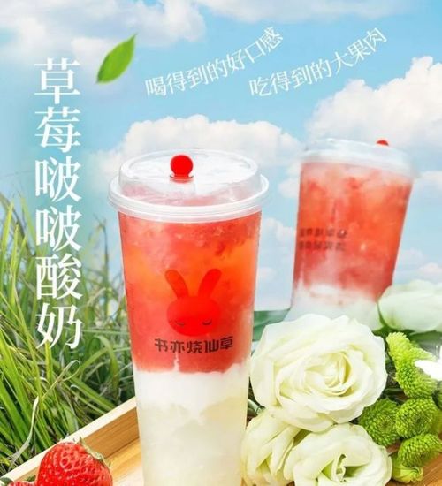 知名奶茶品牌被上海消保委点名曾10日售百万杯