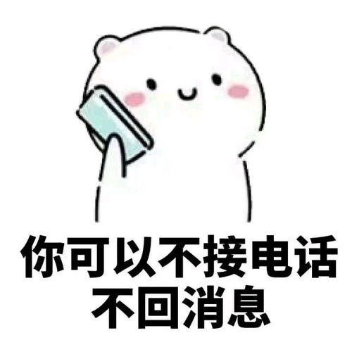 一系列套路撩妹表情包多一点