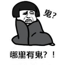 中元节都是些什么鬼