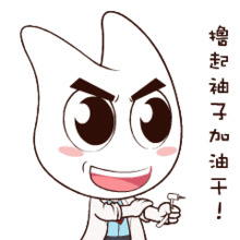 武汉存济口腔医院医生必备表情包,快收藏