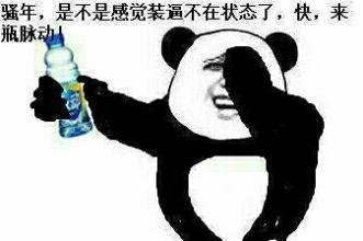 微信里那些贱,贱的表情是在哪里找的