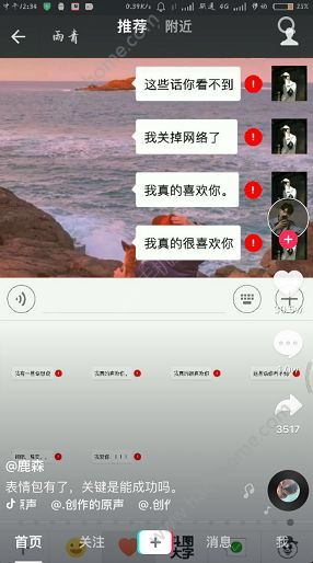抖音发消息感叹号表情包谁有微信红色感叹号表情包分享