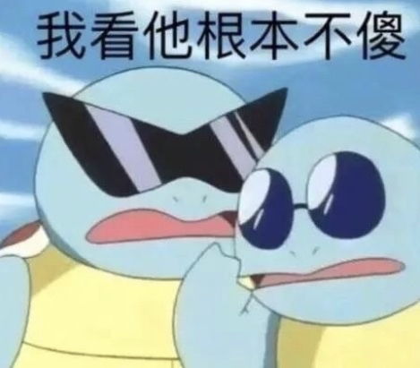 帅哥养眼