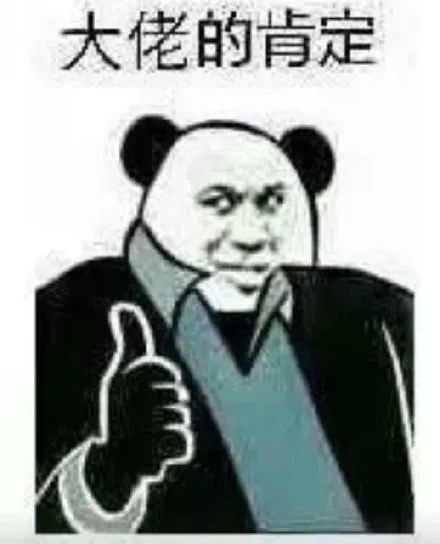 仰望大佬斗图搞笑表情包