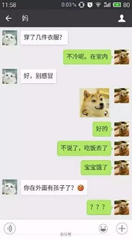 有一种代沟,叫跟爸妈聊微信,我的腹肌又笑出来了