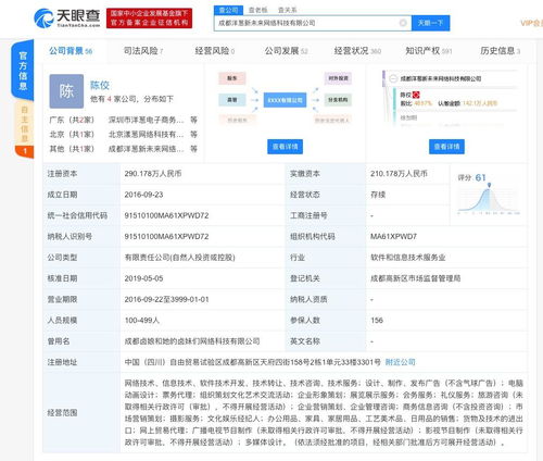 表情办公室小野回应女孩自制爆米花去世绝不是模仿我的视频财经头条表情