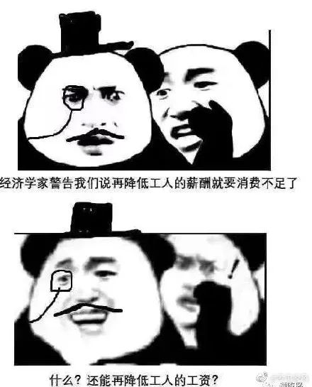 茶颜悦色老板在8000人大群怒怼员工,唱反调的一律开除,一看月薪只发了1000多......