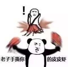 常用表情包,哪一个是你喜欢的呢