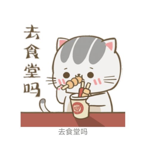 哎嘿的表情包头像