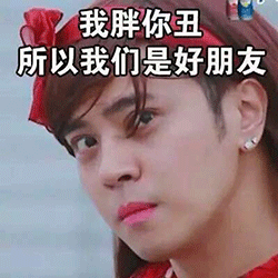 碧池脸是什么意思天生碧池脸是什么梗