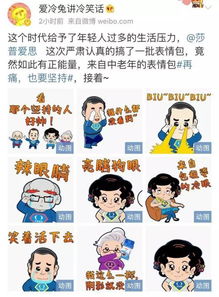 对父母洗脑,对子女攻心,白内障神药的营销有多厉害