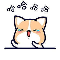 哈哈