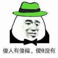 撤回去有用吗表情包微信头像图片大全