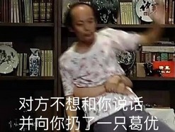 葛优生无可恋表情包下载葛优我差不多是个废人了最全高清腾牛下载