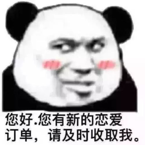qq上超火的撩人表情包,套路一重又一重,撩得她晕头转向