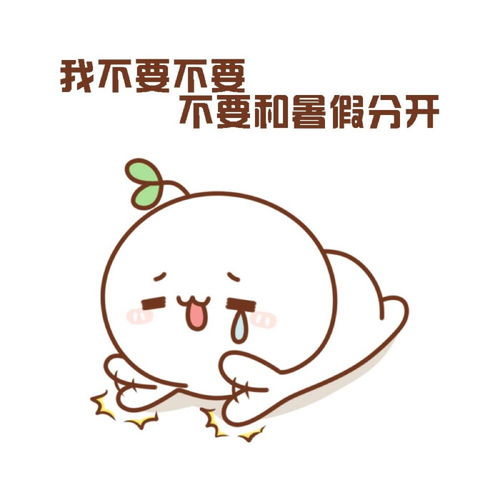头上长草的颜文字君颜团子表情包头像