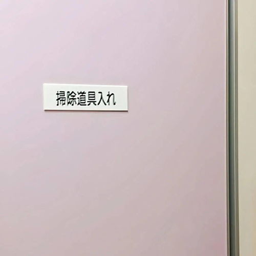 微信朋友圈背景图