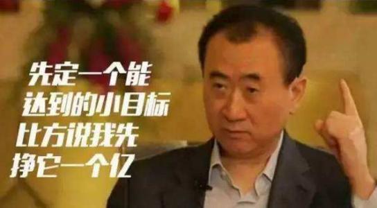 暴雷万达162亿股价被冻结,再卖两座广场,网友思聪危险了