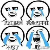 打招呼搞笑表情包微信头像图片大全