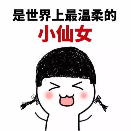 笑话段子老公买了一条鱼回家让老婆煮,然后自己跑去看电影