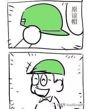 聊骚算不算出轨他们聊的不是骚,是...