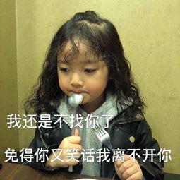 权律二表情包合集老公生日快乐,我爱你
