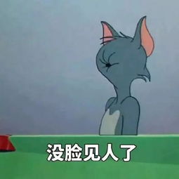你有哪些让你一秒变开心的表情包
