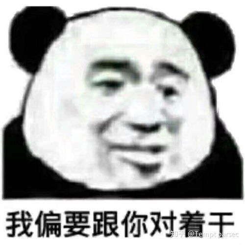 女孩子发很丑的表情包是什么表现