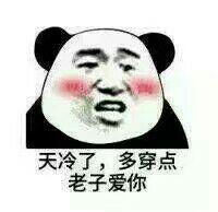 有哪些专用于撩妹撩汉的表情图