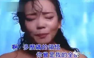张馨予早期表情包石头心