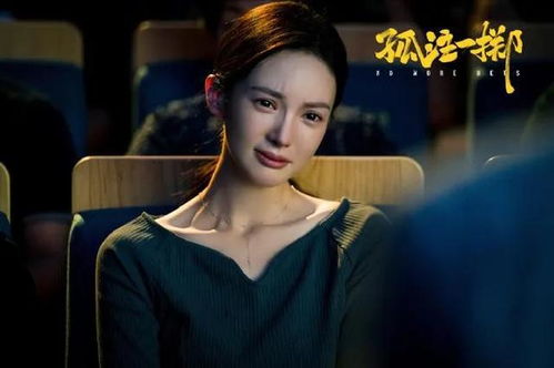 金晨跪下了,花瓶标签彻底被撕碎
