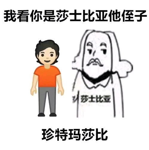 屁股们那里盗的沙雕表情包第六期