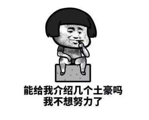如果你在工厂上班,买彩票中了5百万,你还会要那5千块的工资吗