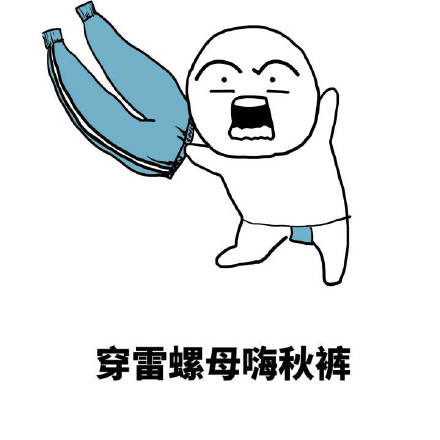 烟灰缸互联网非法外之地表情包系列