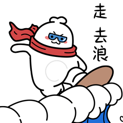 微信更新了小禹儿表情包也更新喽朋友圈斗图不会输