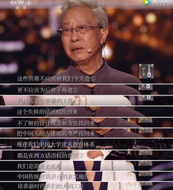 听到李白杜甫好到盖一床被子张国立表情亮了