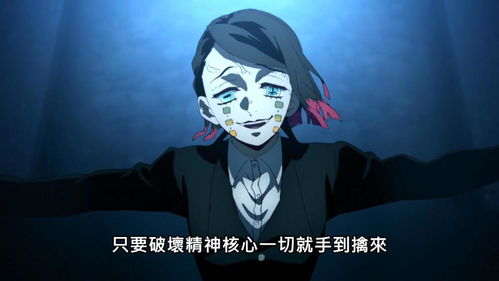 鬼灭之刃无限列车篇炎柱与炭治郎等人陷入梦乡,下弦一魇梦现身
