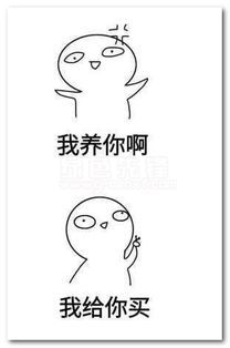男友力max表情包男友力max聊天斗图表情免费版软件下载