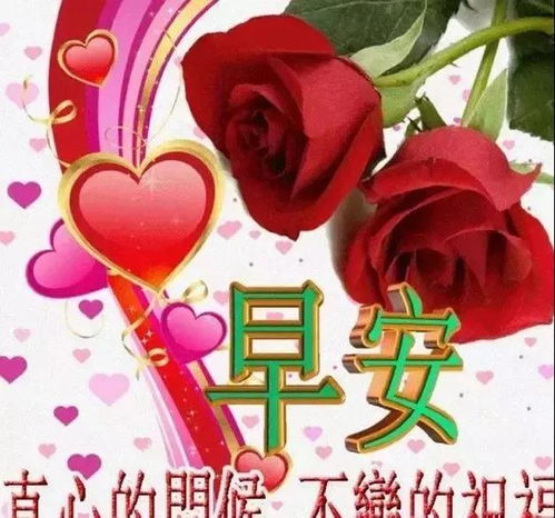 人生,路要靠自己去行走,成功要靠自己去争取,早安