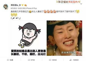 关注中国奥运团被接见,老公们都来了,傅园慧又贡献一套表情包