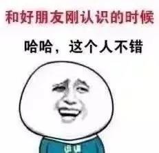 微信杜蕾斯表情包艾特
