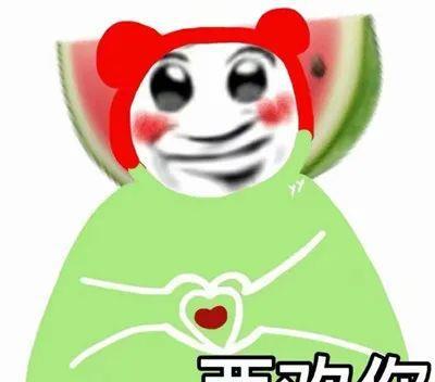 表情包水果系列沙雕表情包