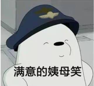 大佬们,想收集一些你们的沙雕表情包跟朋友拼图拼不过了