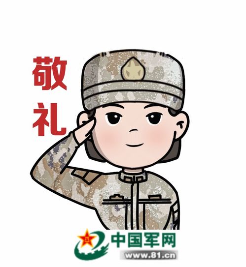 视频自制表情包成真