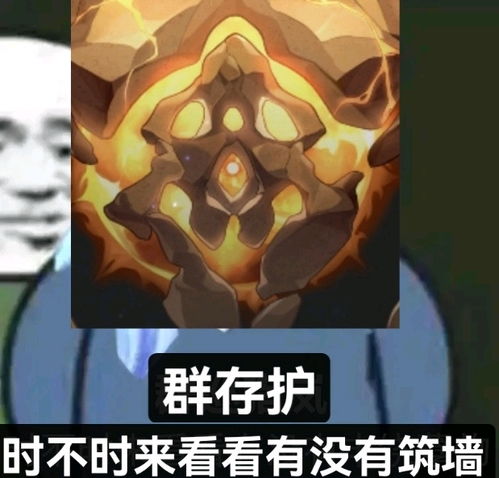 崩坏星穹铁道表情包