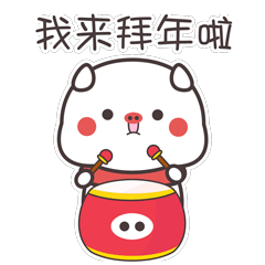 感谢发红包的人表情包抢红包
