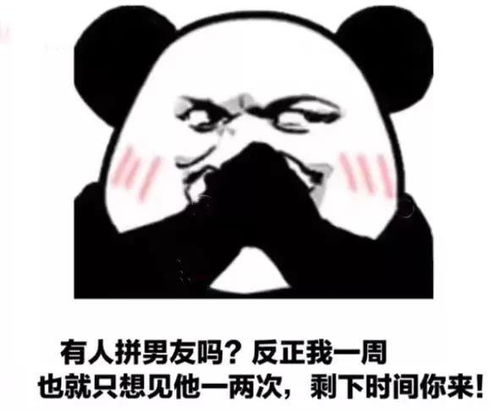 更新爆笑沙雕表情包怼我,就是暗恋我