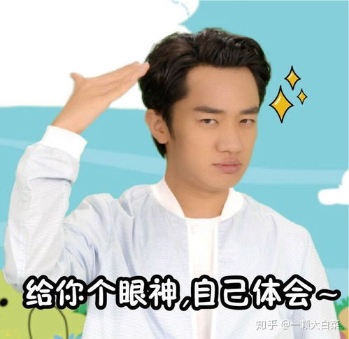 表情包生产商出现2020你最值得pick的表情包