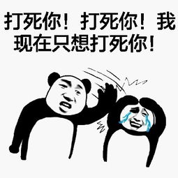 女朋友竟然背着我和别人约会