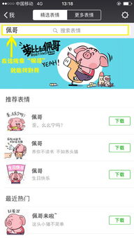 获奖名单公布大红包限量版兔爷是你的啦